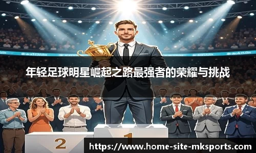 MK体育官方网站