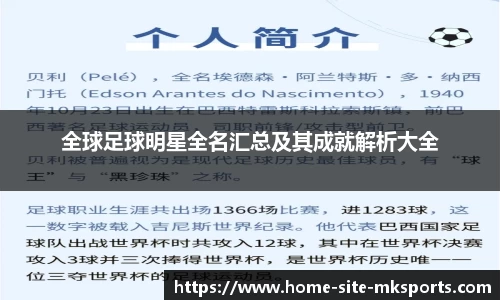 MK体育官方网站