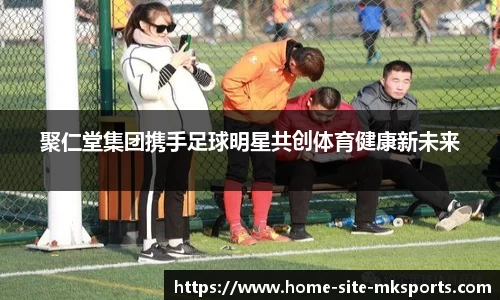 MK体育官方网站