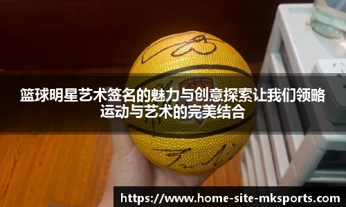 MK体育官方网站