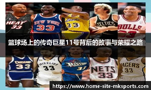MKsports