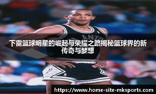 MK体育官网