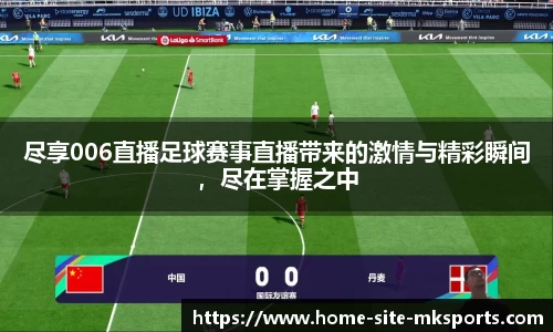MKsports