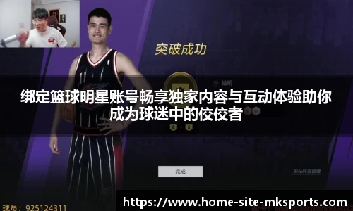MK体育官方网站