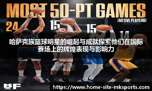 MK体育