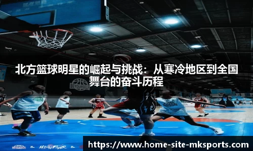 MKsports