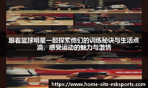 MK体育